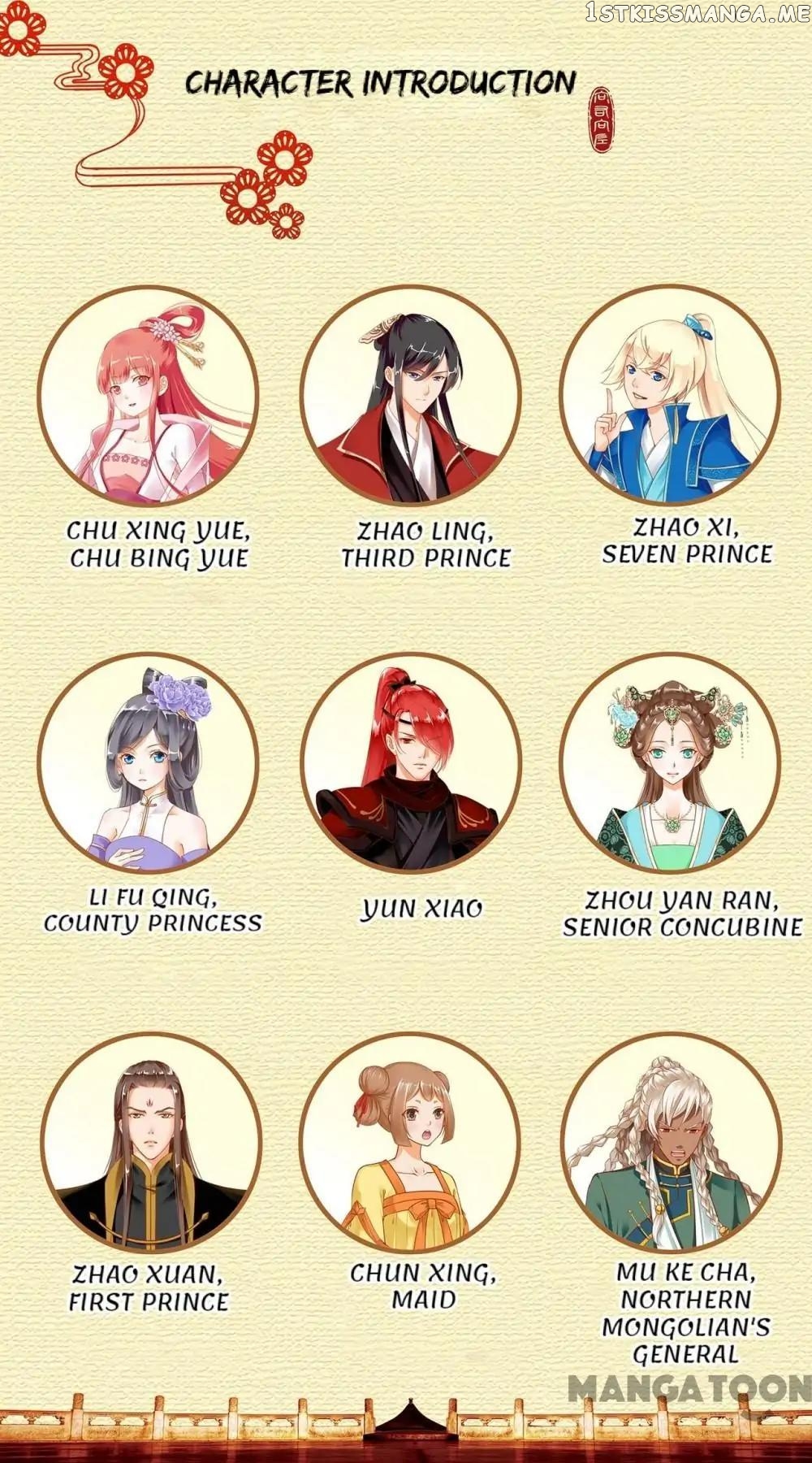 The Princess’s Time Travel Chapter 44 - page 45