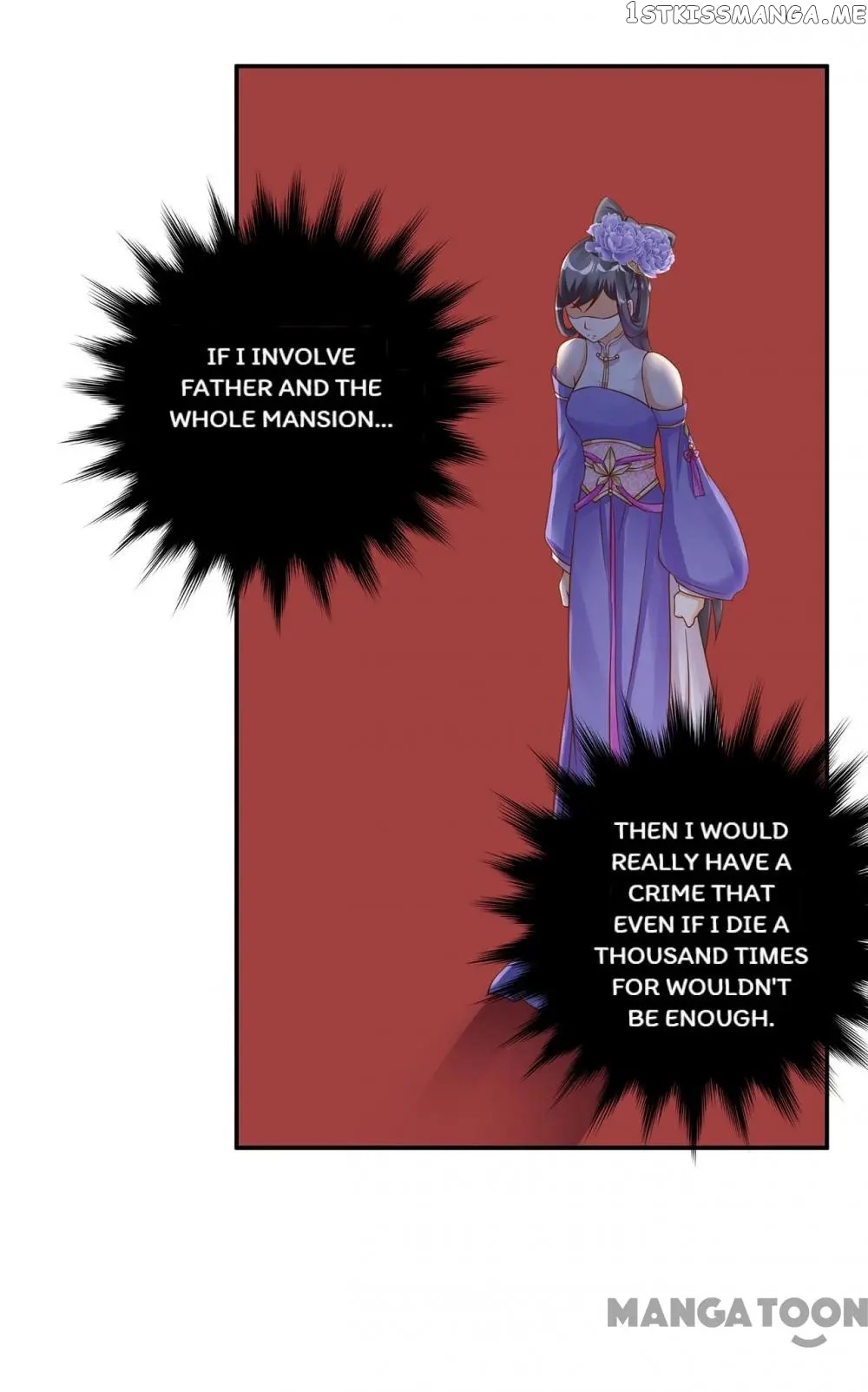 The Princess’s Time Travel Chapter 143 - page 17