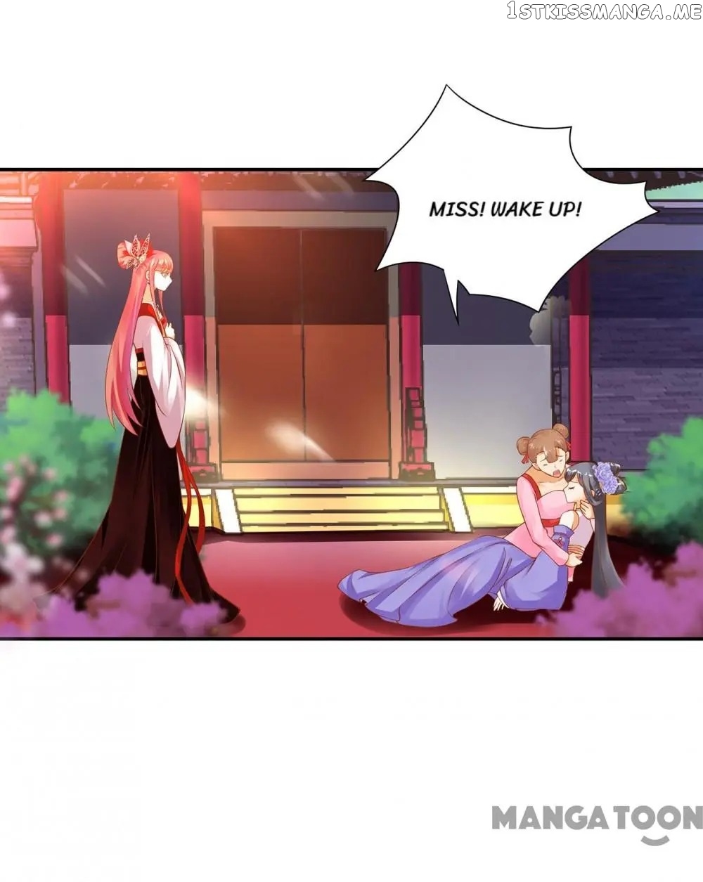 The Princess’s Time Travel Chapter 143 - page 22