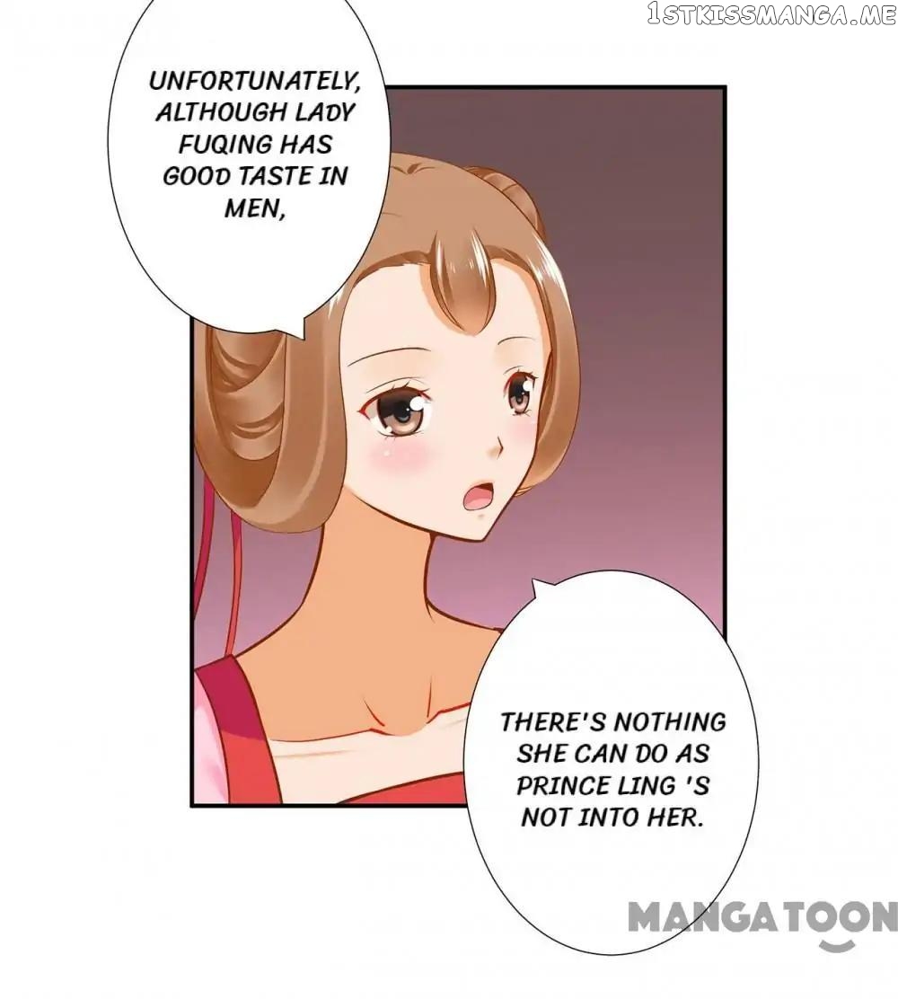 The Princess’s Time Travel Chapter 43 - page 11