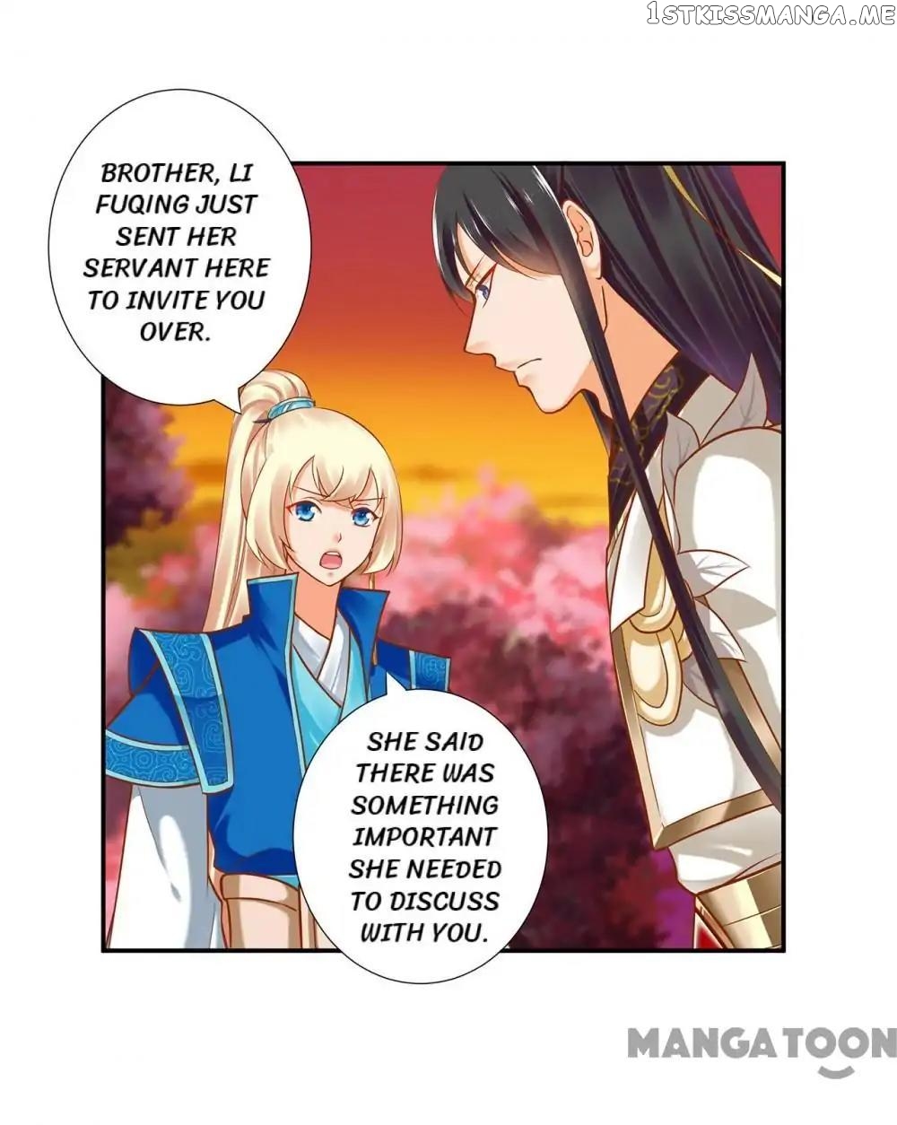 The Princess’s Time Travel Chapter 43 - page 17
