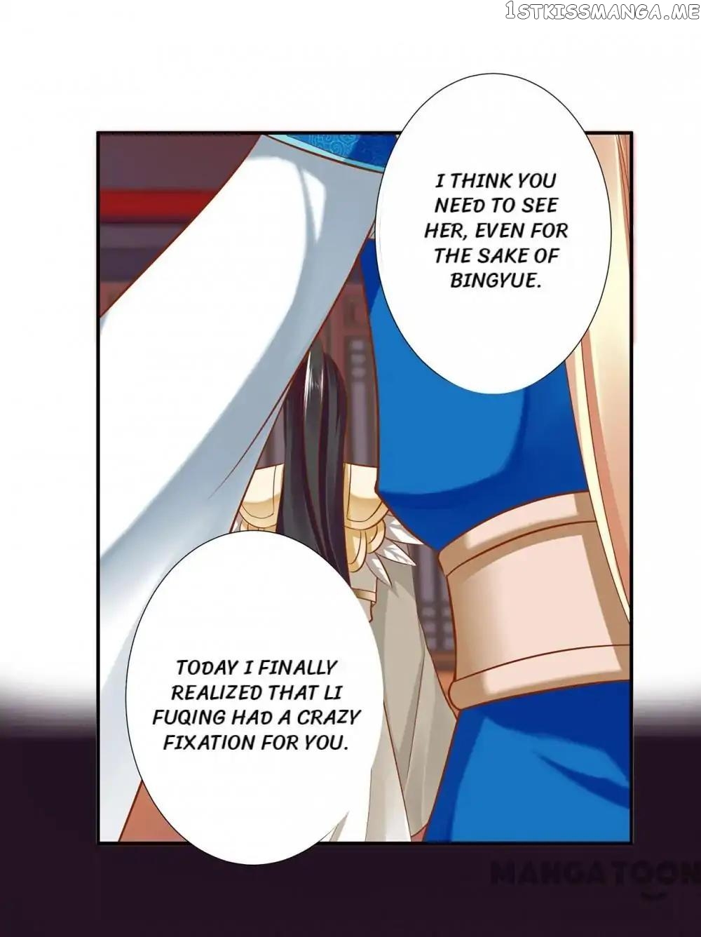 The Princess’s Time Travel Chapter 43 - page 20