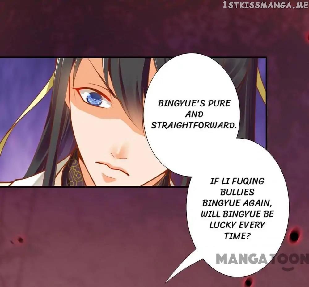 The Princess’s Time Travel Chapter 43 - page 22