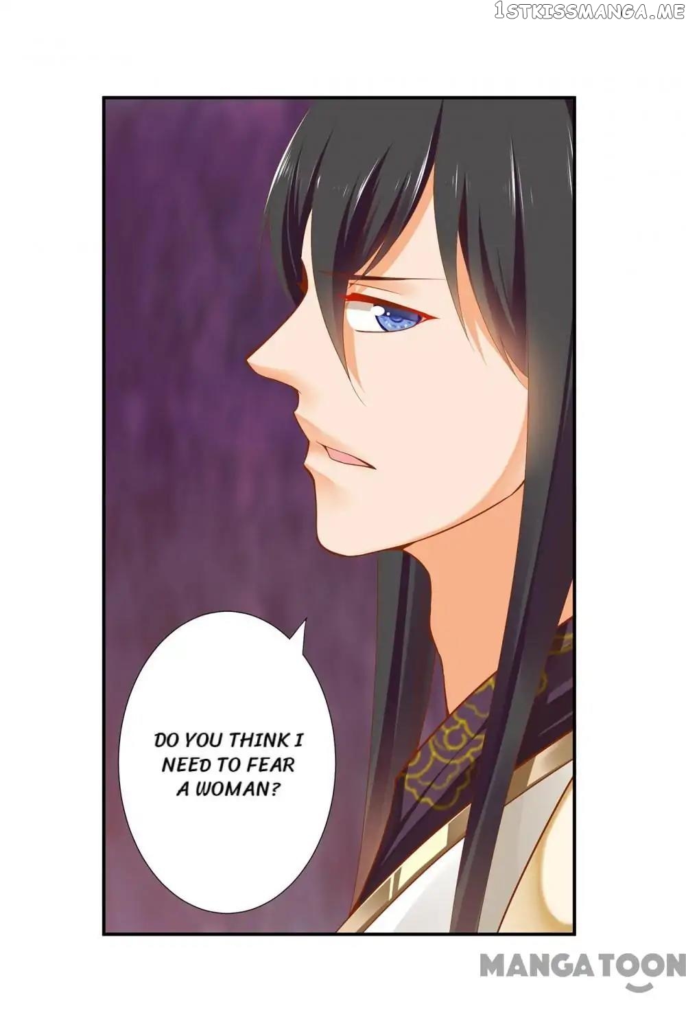 The Princess’s Time Travel Chapter 43 - page 25