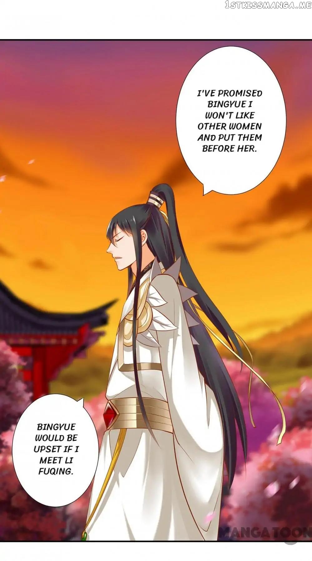 The Princess’s Time Travel Chapter 43 - page 26