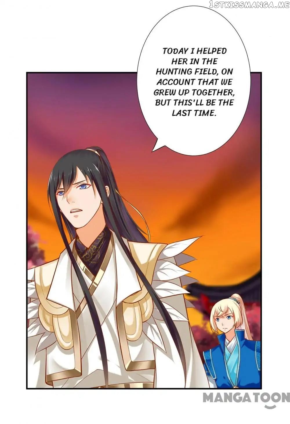 The Princess’s Time Travel Chapter 43 - page 30