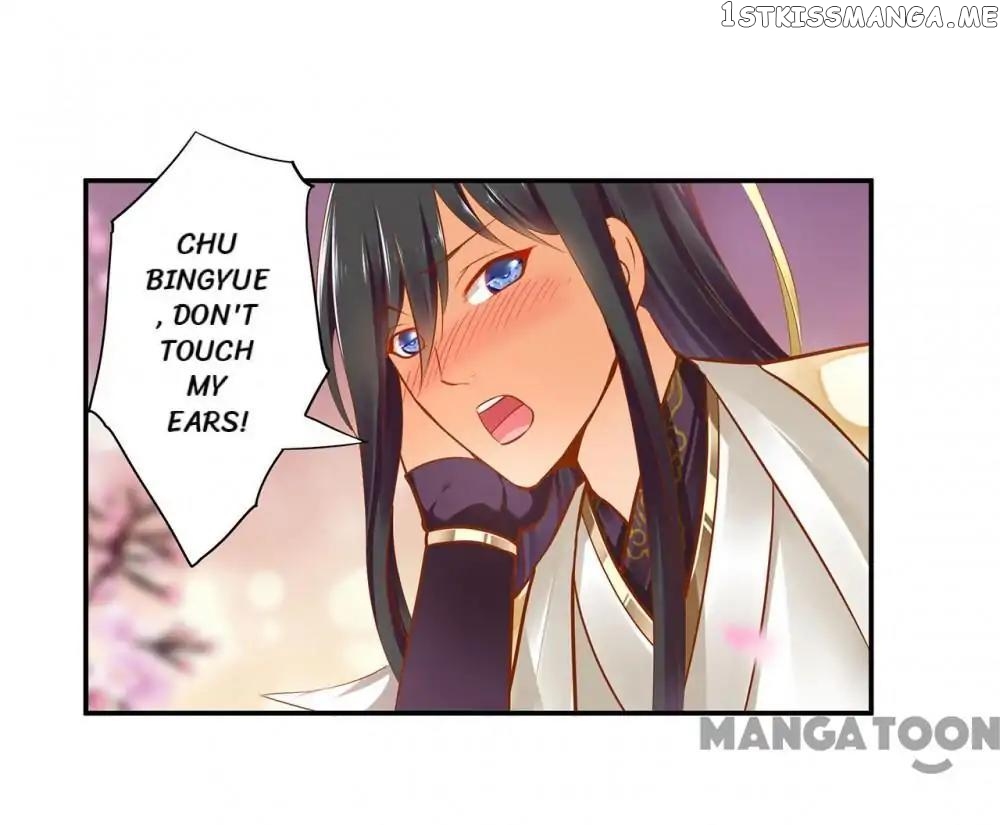 The Princess’s Time Travel Chapter 43 - page 6