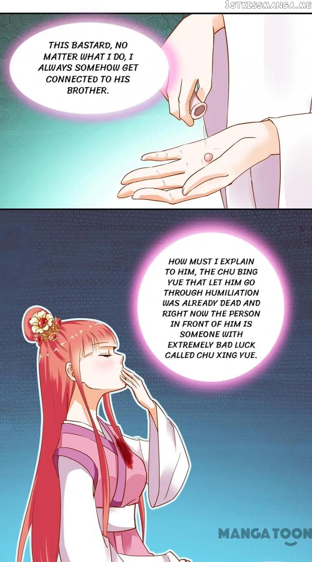 The Princess’s Time Travel Chapter 2 - page 17