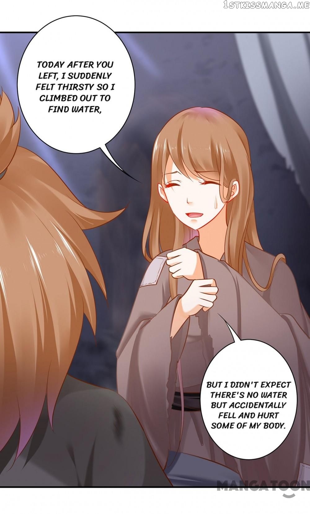 The Princess’s Time Travel Chapter 226 - page 17