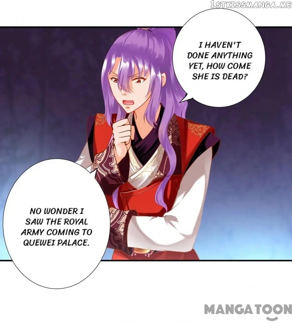 The Princess’s Time Travel Chapter 173 - page 15