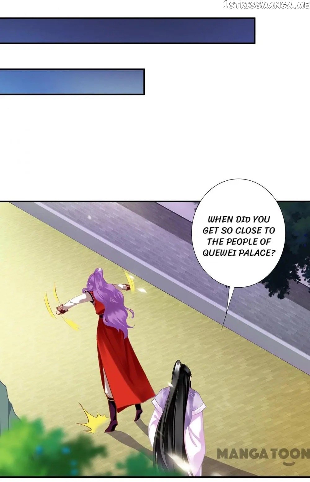 The Princess’s Time Travel Chapter 173 - page 30