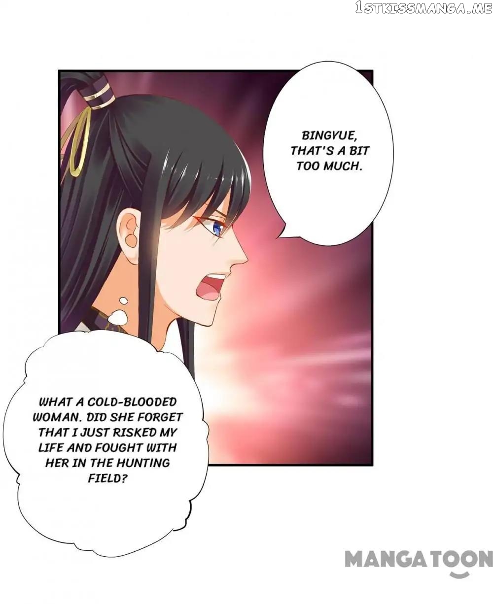 The Princess’s Time Travel Chapter 42 - page 1
