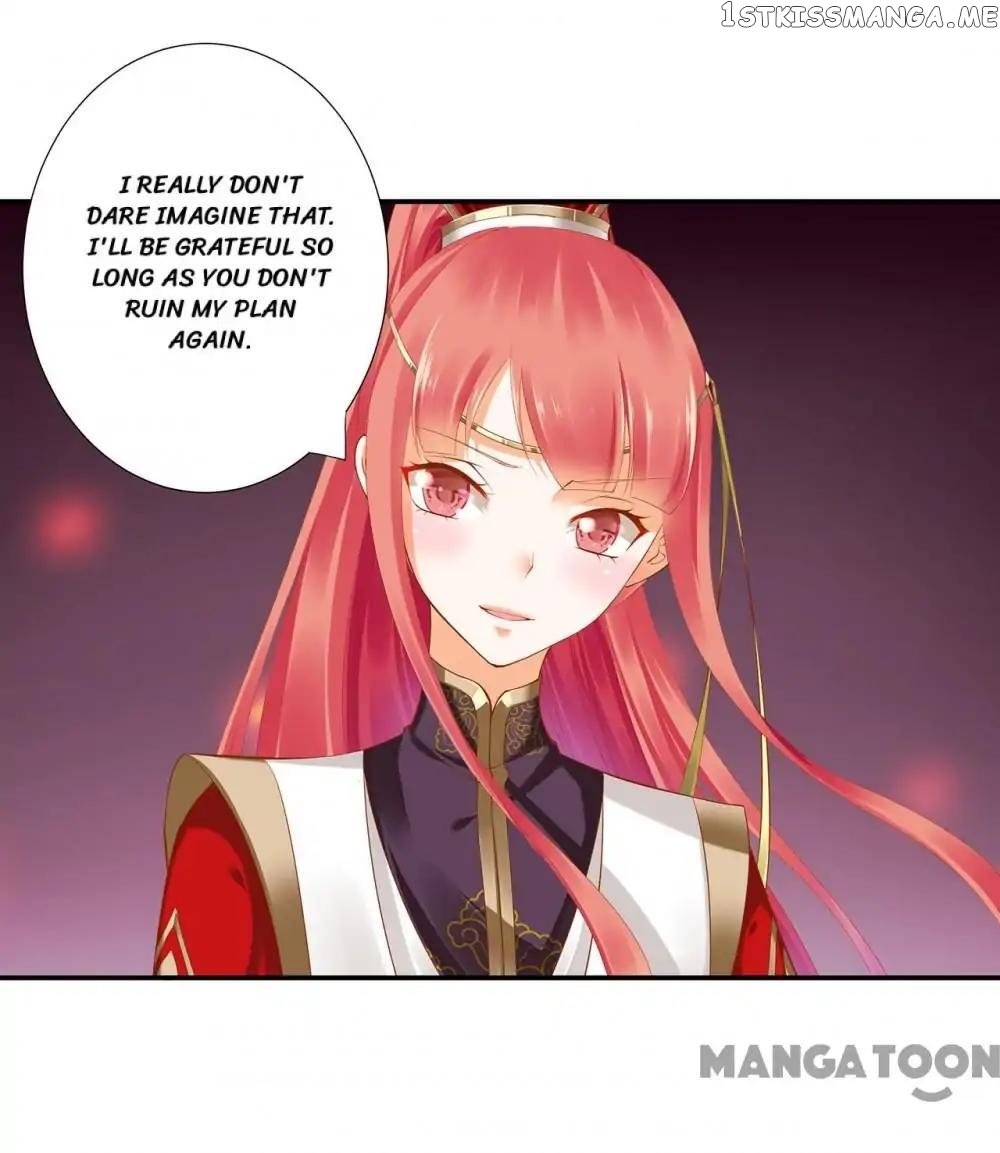 The Princess’s Time Travel Chapter 42 - page 15