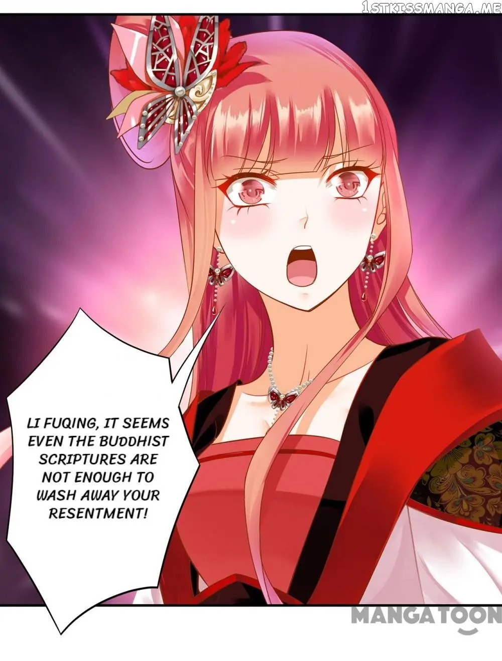 The Princess’s Time Travel Chapter 142 - page 16