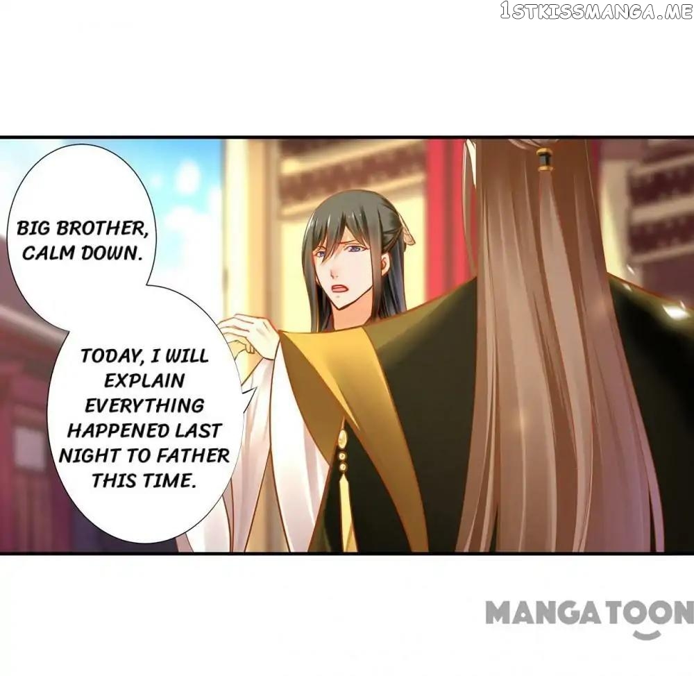 The Princess’s Time Travel Chapter 69 - page 15