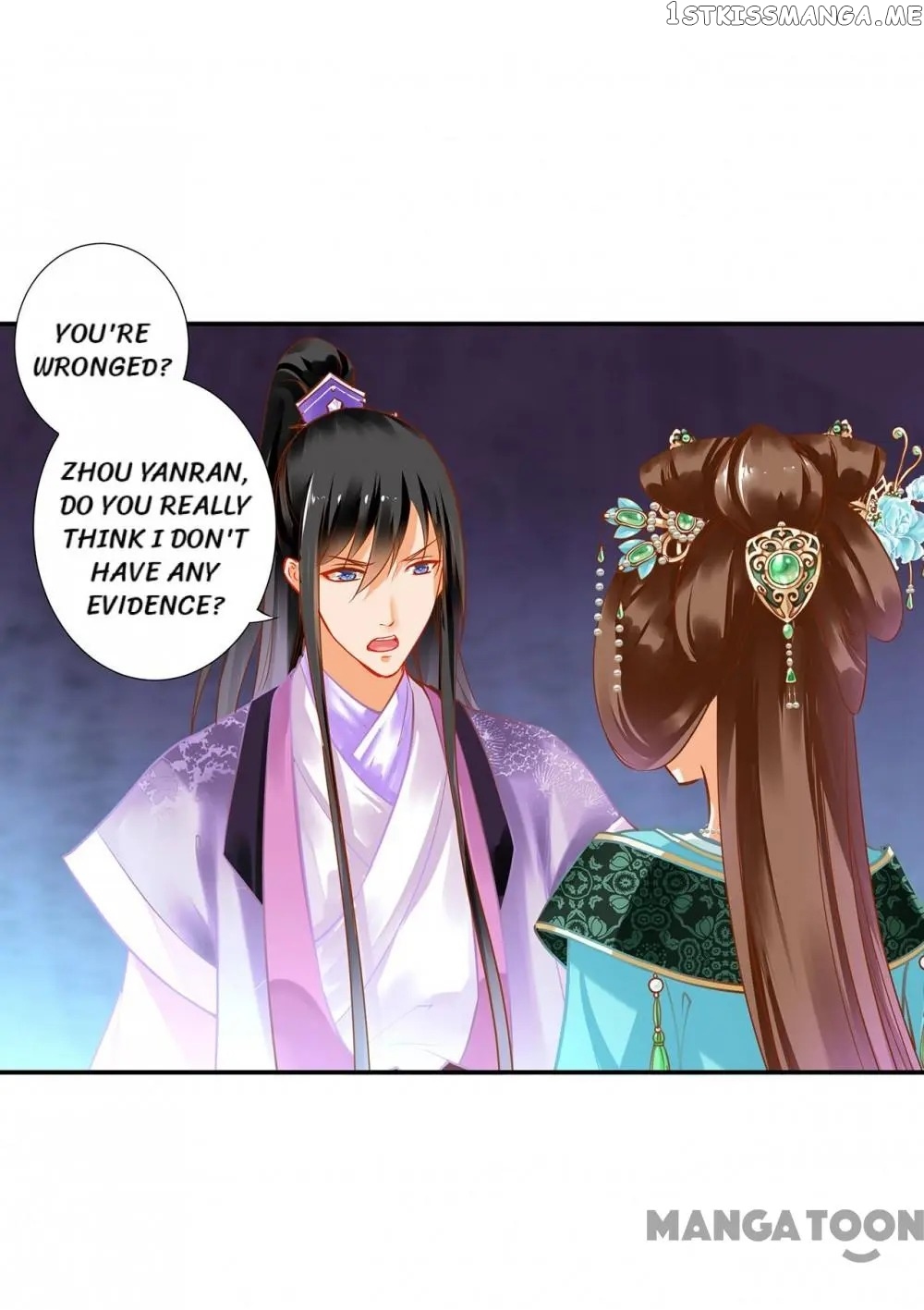 The Princess’s Time Travel Chapter 171 - page 10