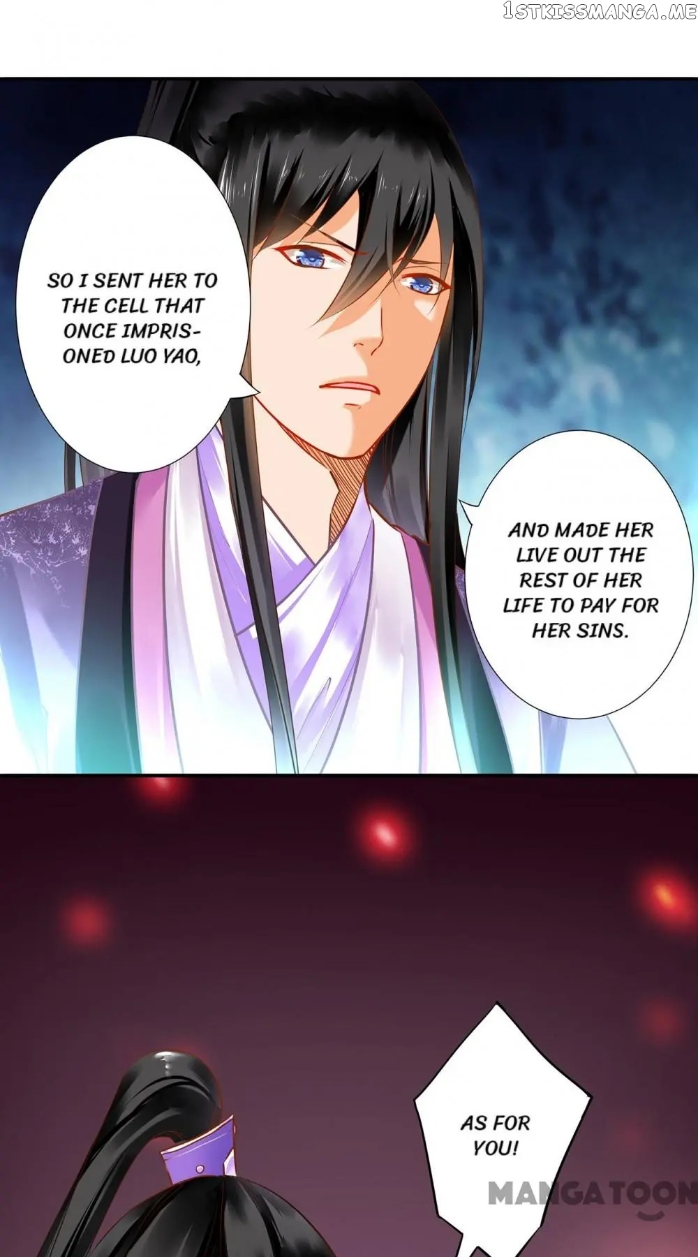 The Princess’s Time Travel Chapter 171 - page 13