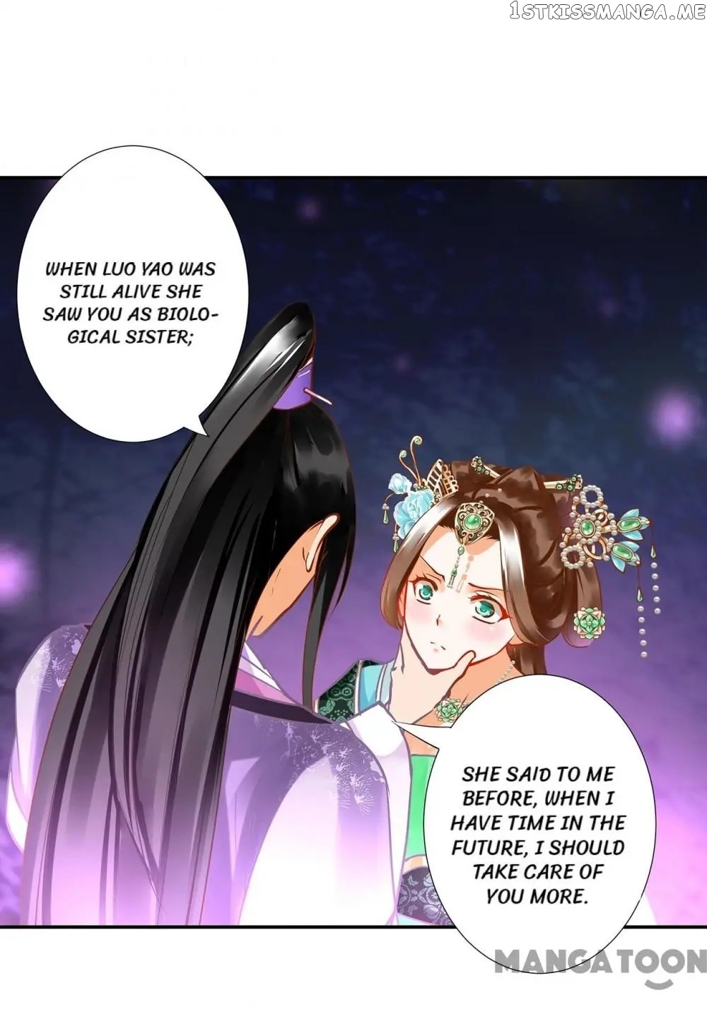 The Princess’s Time Travel Chapter 171 - page 17