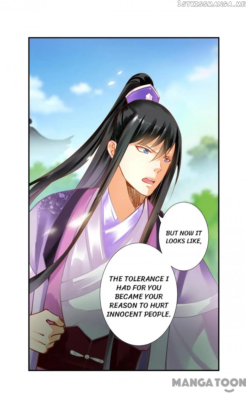 The Princess’s Time Travel Chapter 171 - page 22