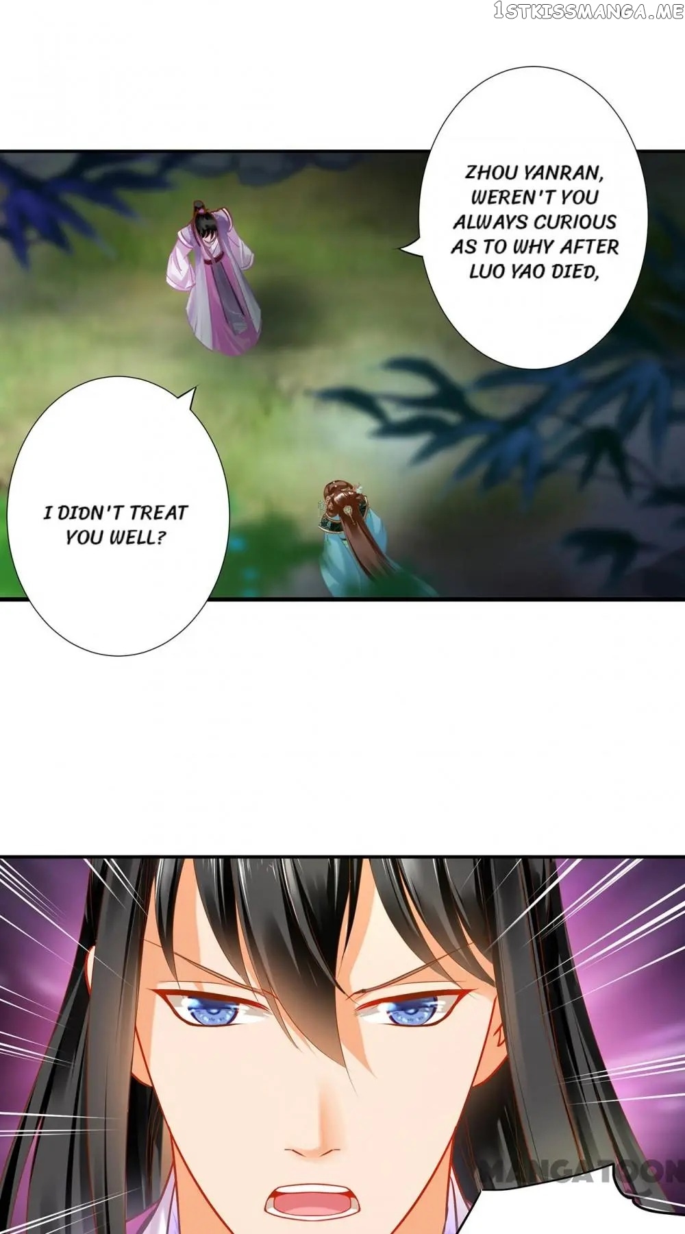 The Princess’s Time Travel Chapter 171 - page 23