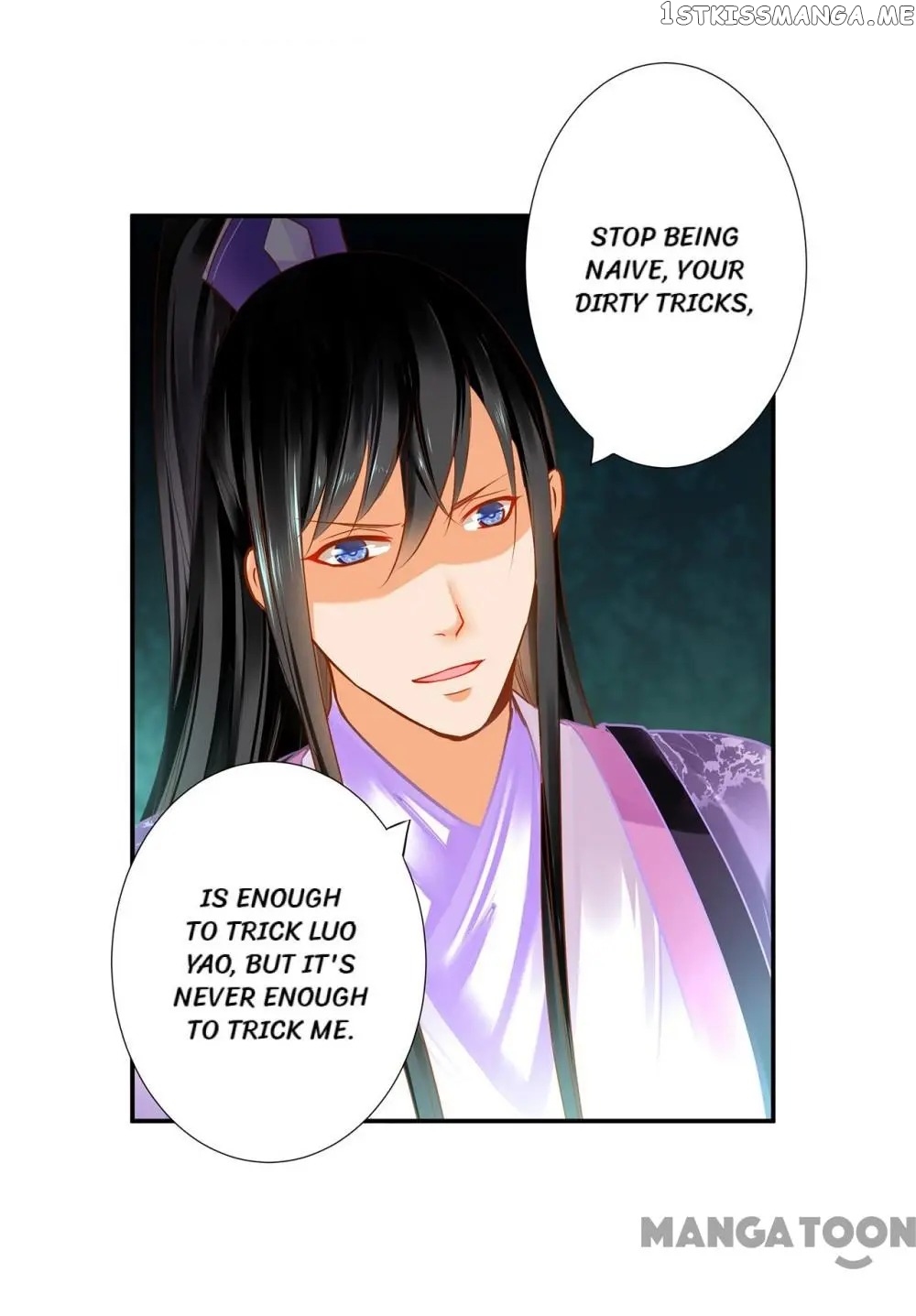 The Princess’s Time Travel Chapter 171 - page 28