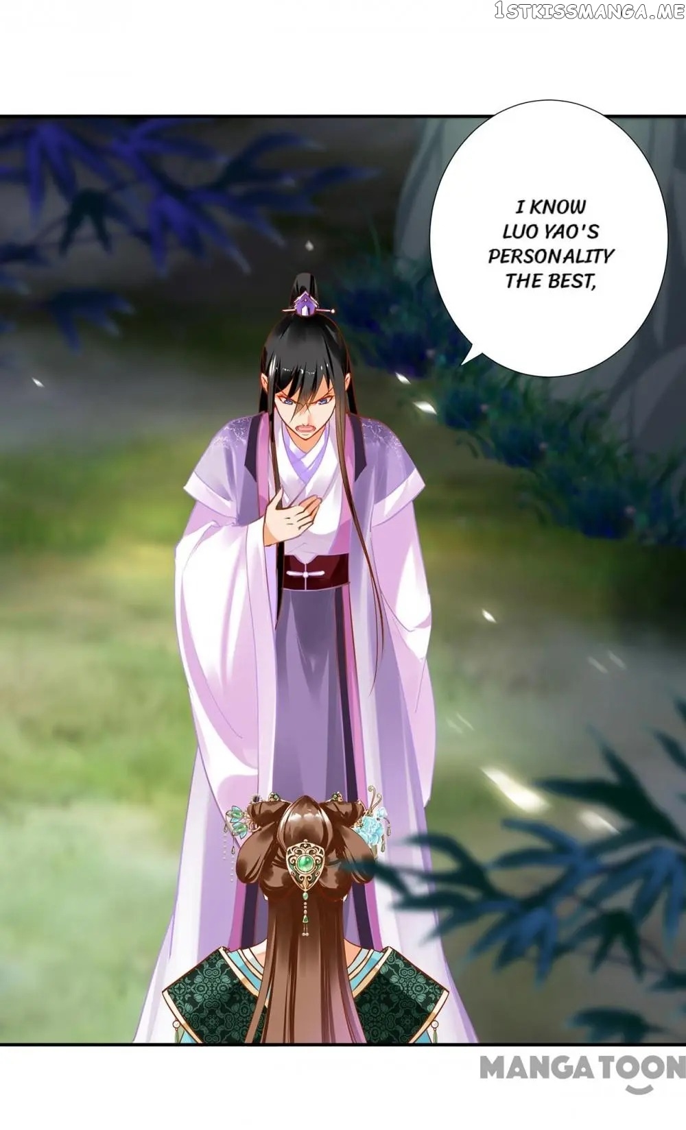The Princess’s Time Travel Chapter 171 - page 3