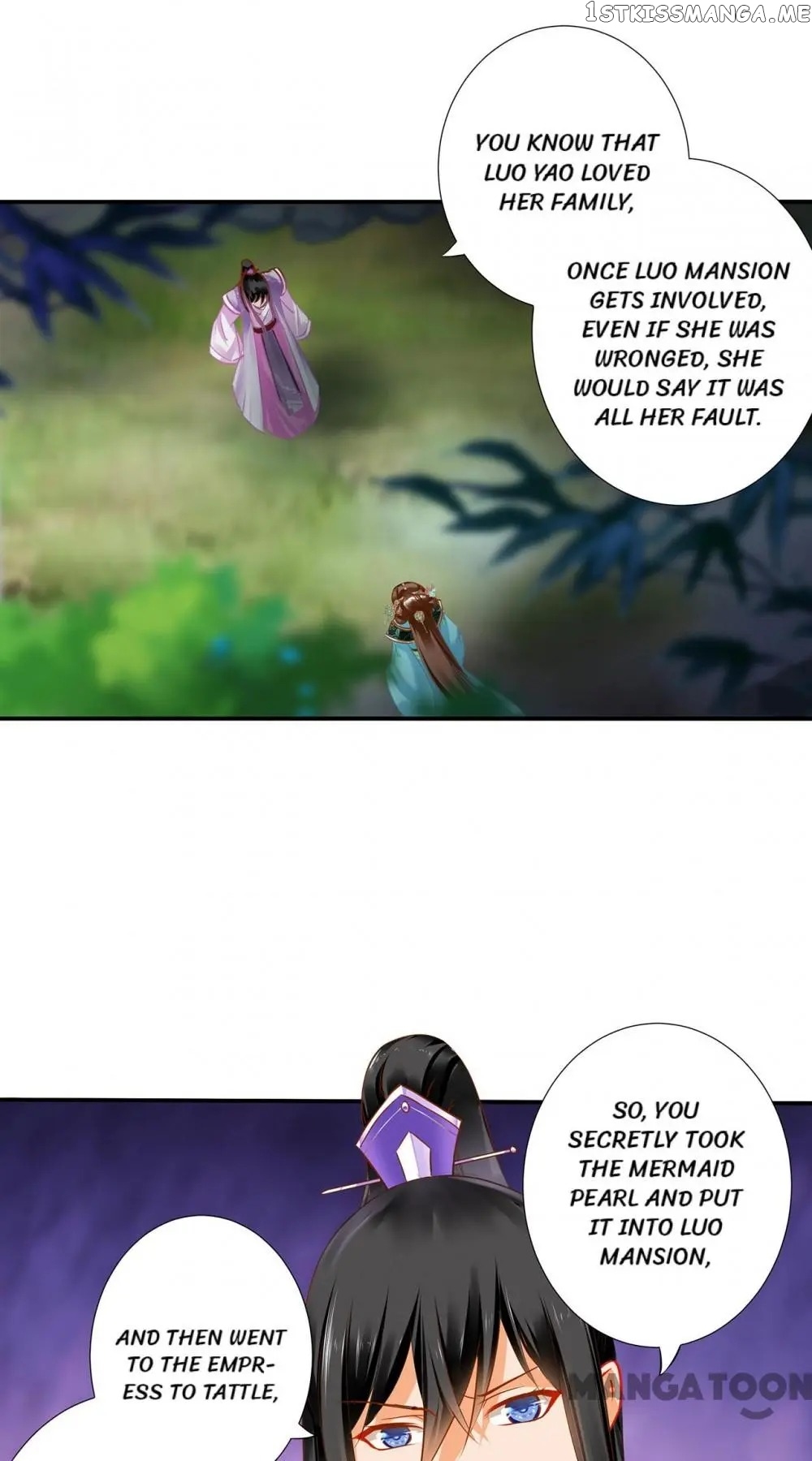 The Princess’s Time Travel Chapter 171 - page 7