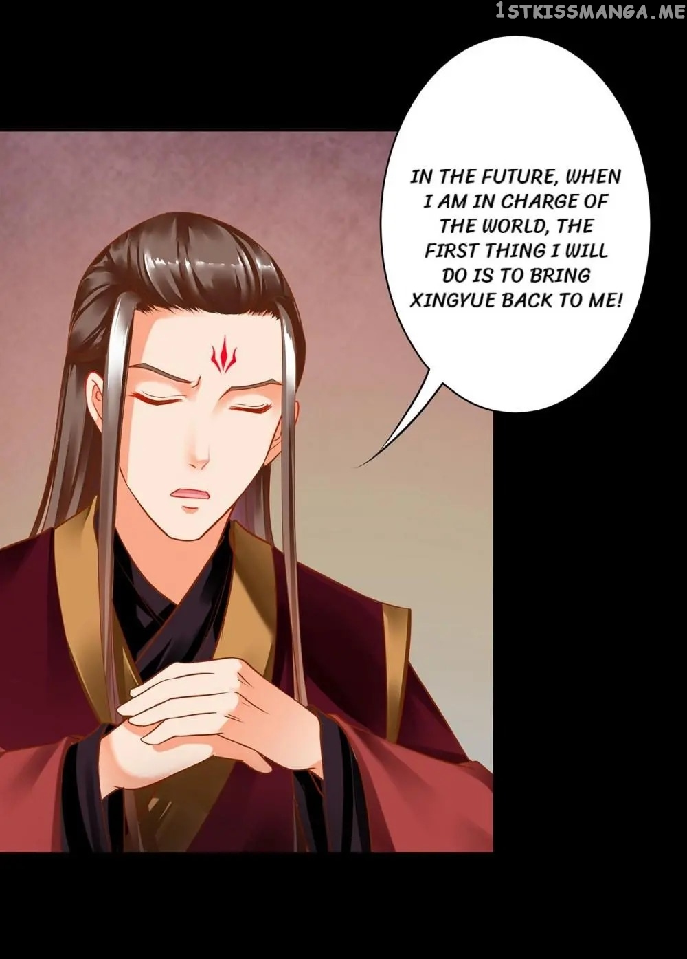 The Princess’s Time Travel Chapter 141 - page 26