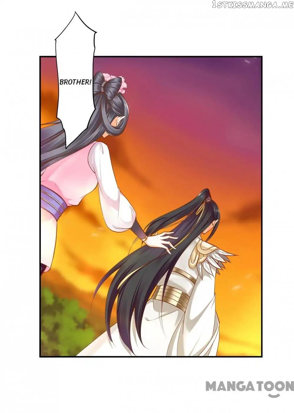 The Princess’s Time Travel Chapter 41 - page 16