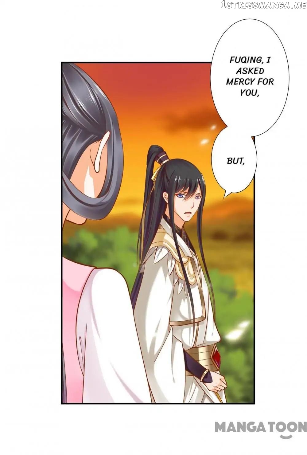 The Princess’s Time Travel Chapter 41 - page 8