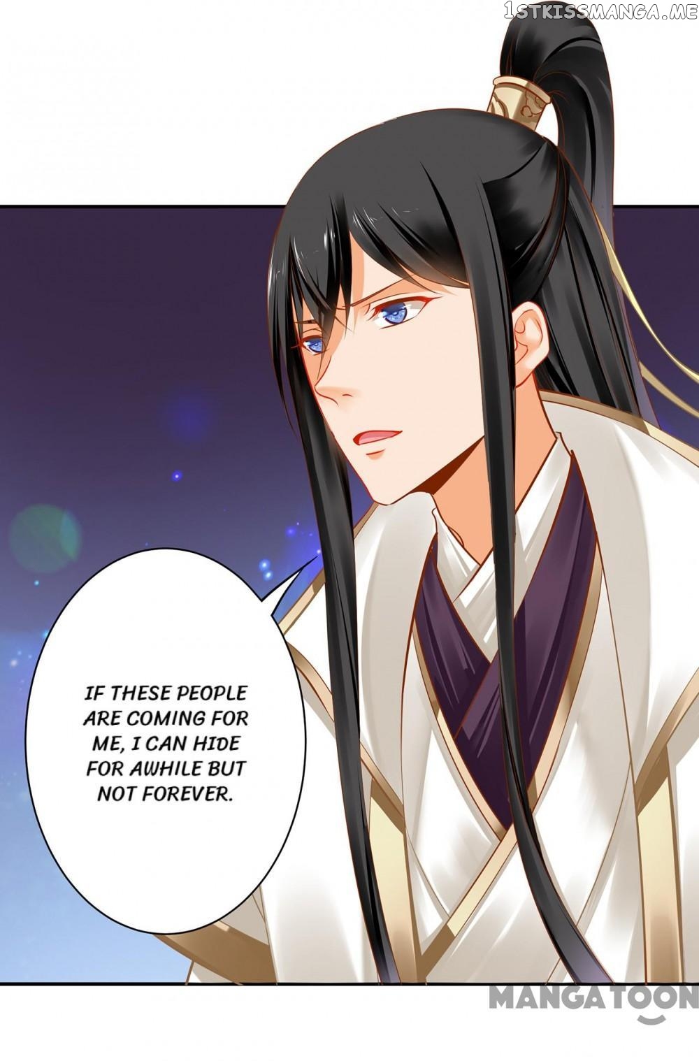 The Princess’s Time Travel Chapter 225 - page 1