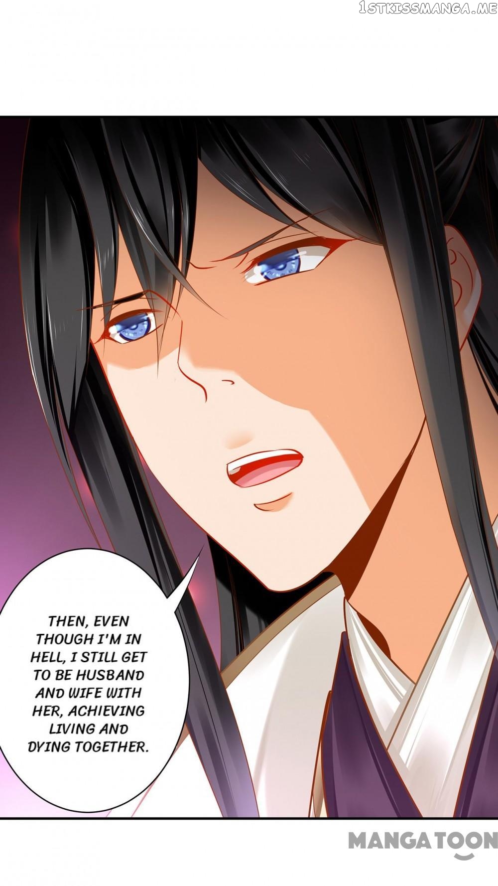 The Princess’s Time Travel Chapter 225 - page 10