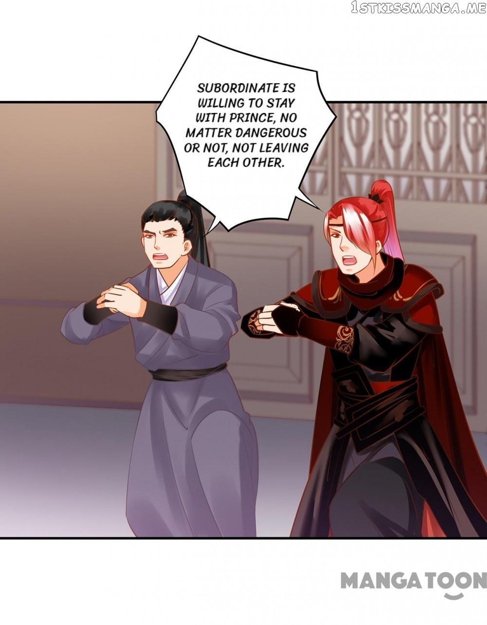 The Princess’s Time Travel Chapter 225 - page 11