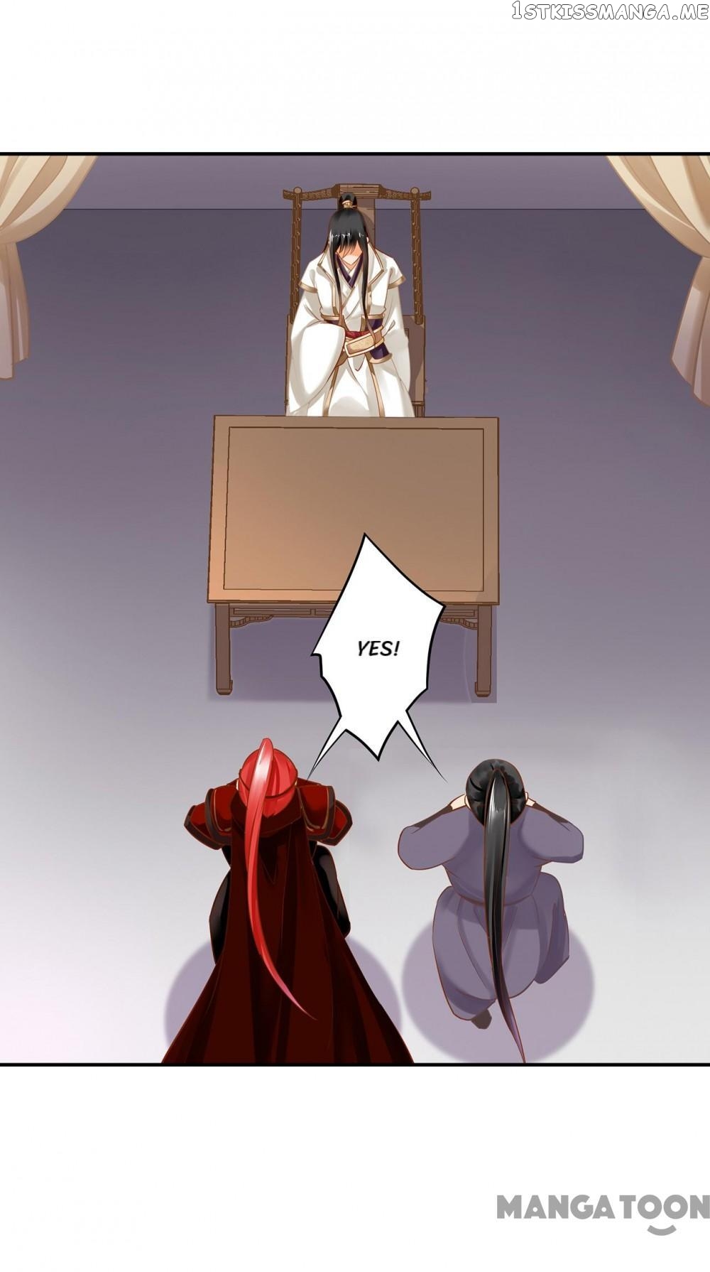 The Princess’s Time Travel Chapter 225 - page 13