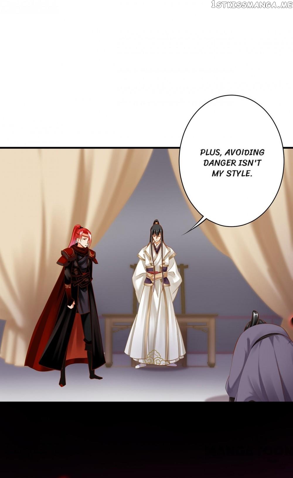The Princess’s Time Travel Chapter 225 - page 2