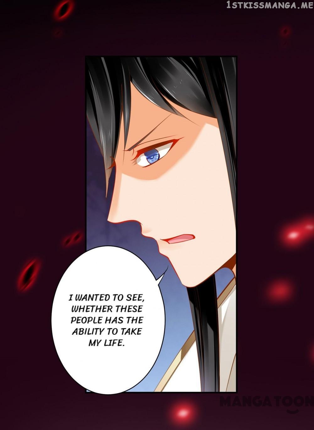 The Princess’s Time Travel Chapter 225 - page 3