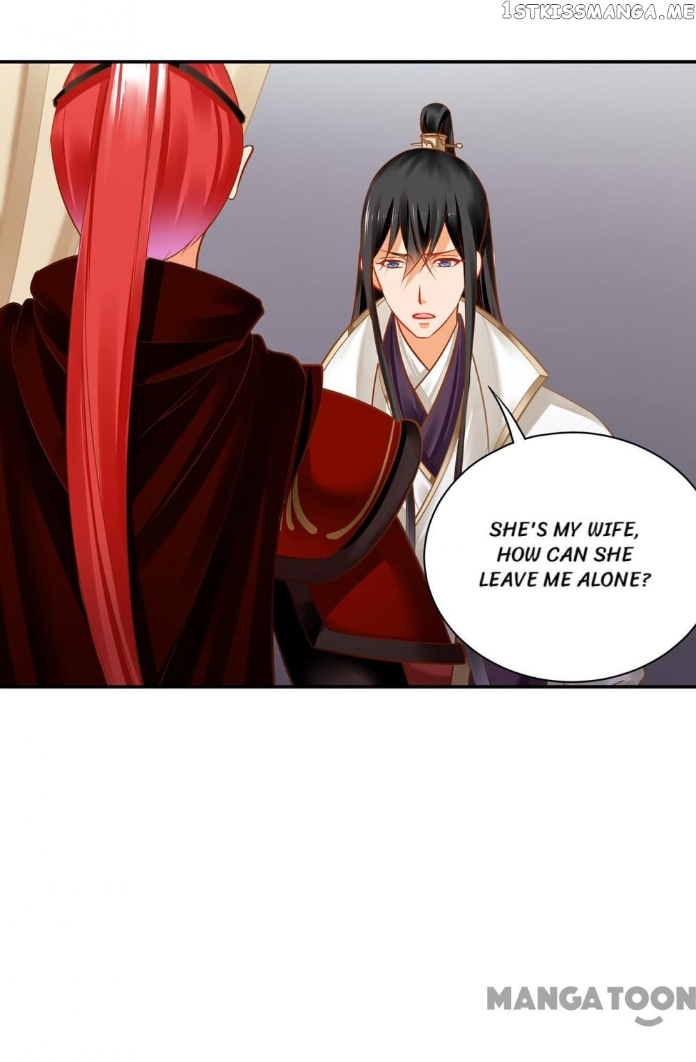 The Princess’s Time Travel Chapter 225 - page 7