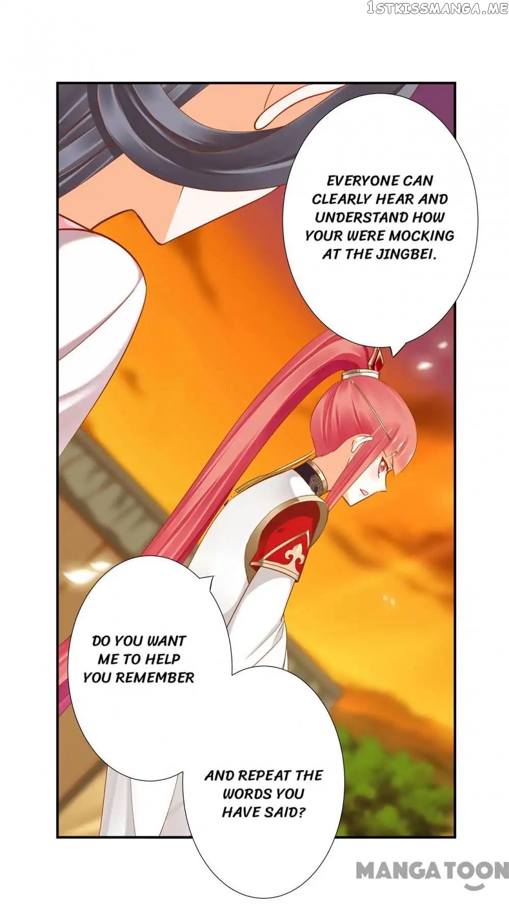 The Princess’s Time Travel Chapter 40 - page 11