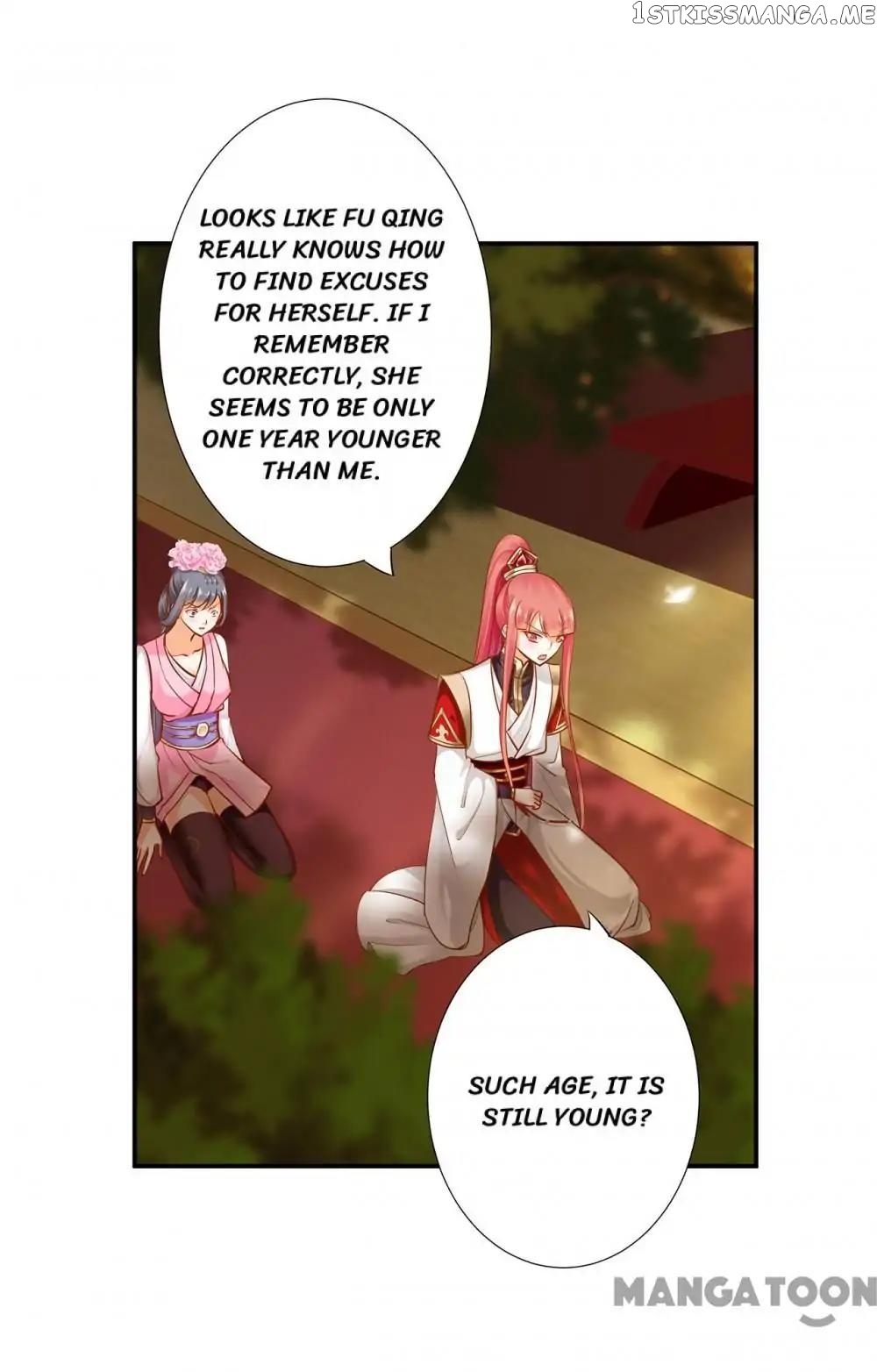 The Princess’s Time Travel Chapter 40 - page 16