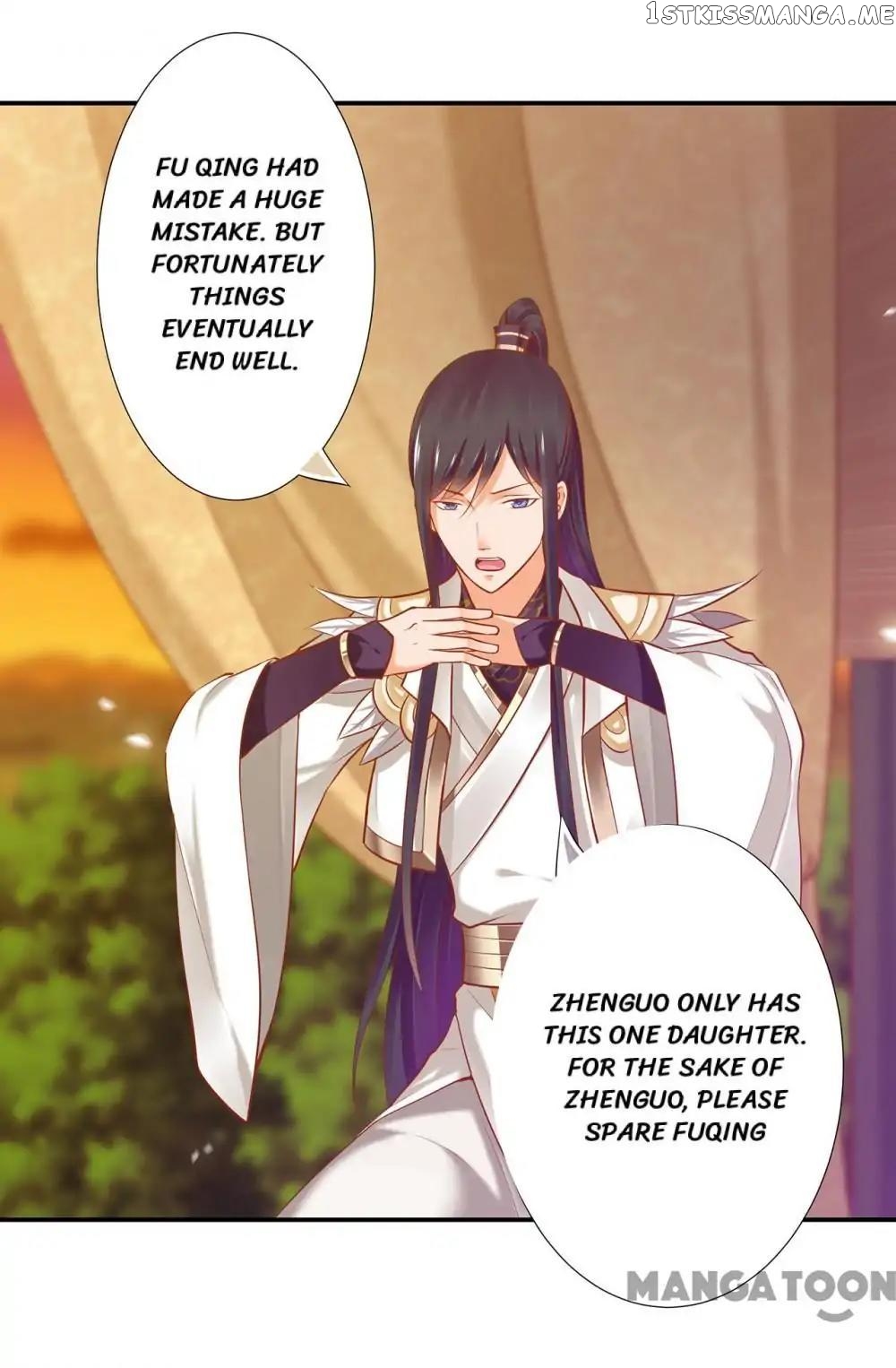 The Princess’s Time Travel Chapter 40 - page 27