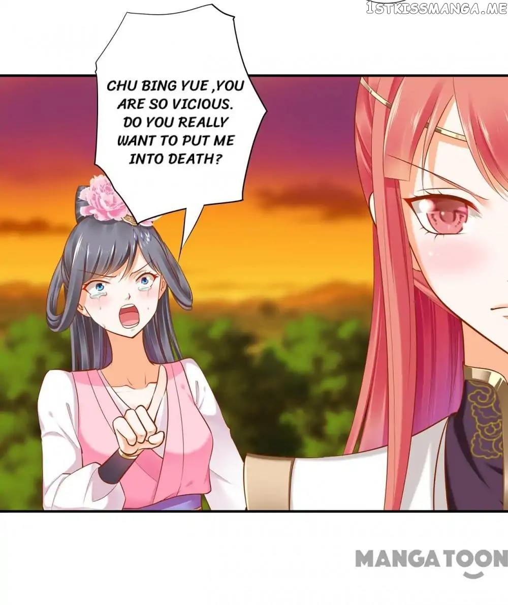 The Princess’s Time Travel Chapter 40 - page 31