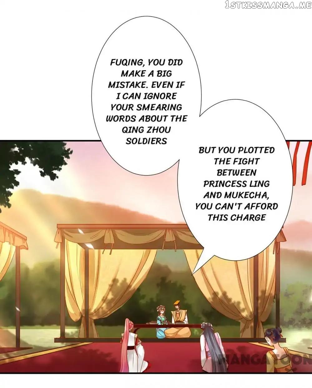 The Princess’s Time Travel Chapter 40 - page 34