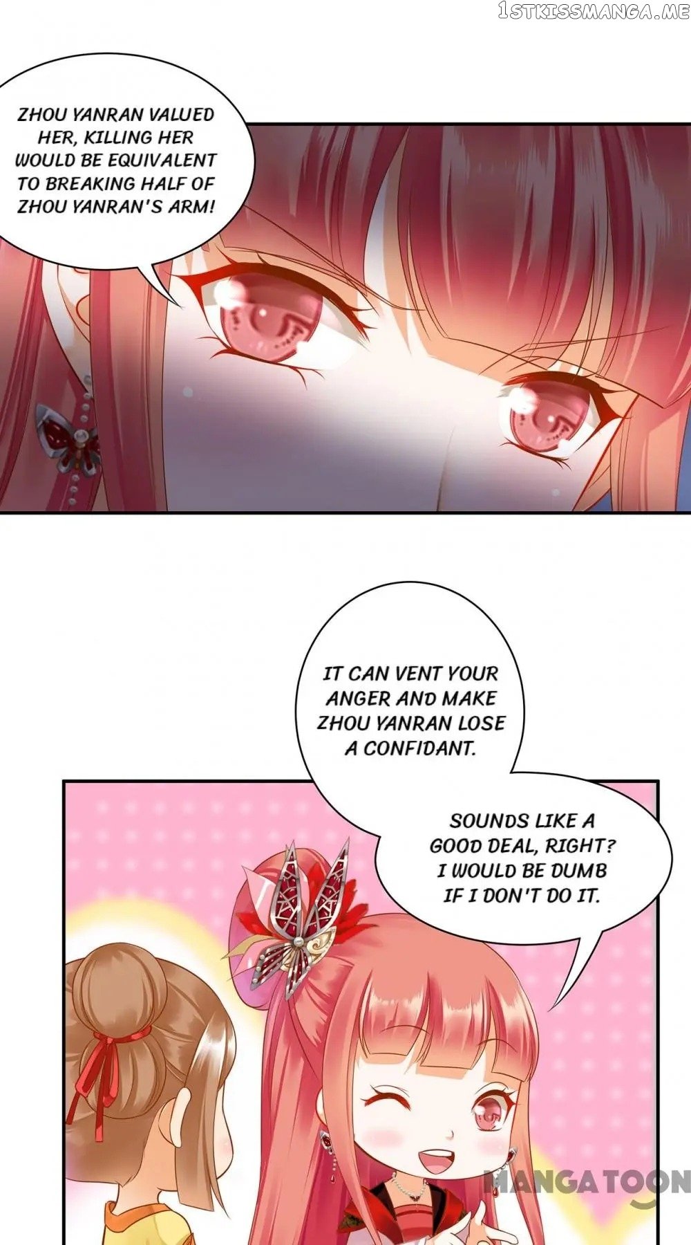 The Princess’s Time Travel Chapter 140 - page 17