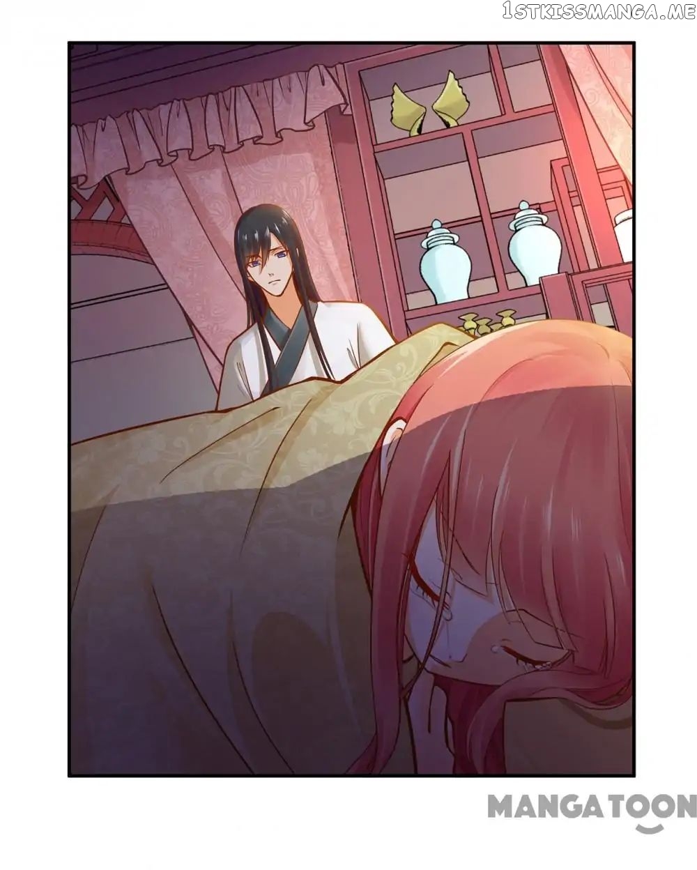 The Princess’s Time Travel Chapter 17 - page 14