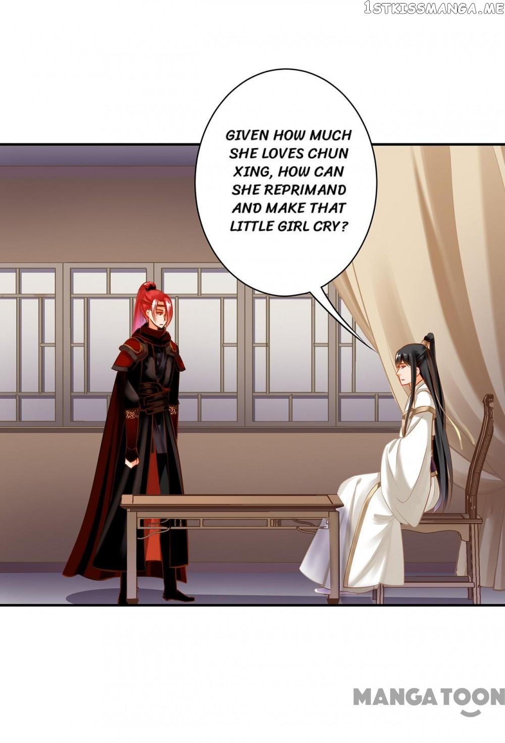 The Princess’s Time Travel Chapter 224 - page 21