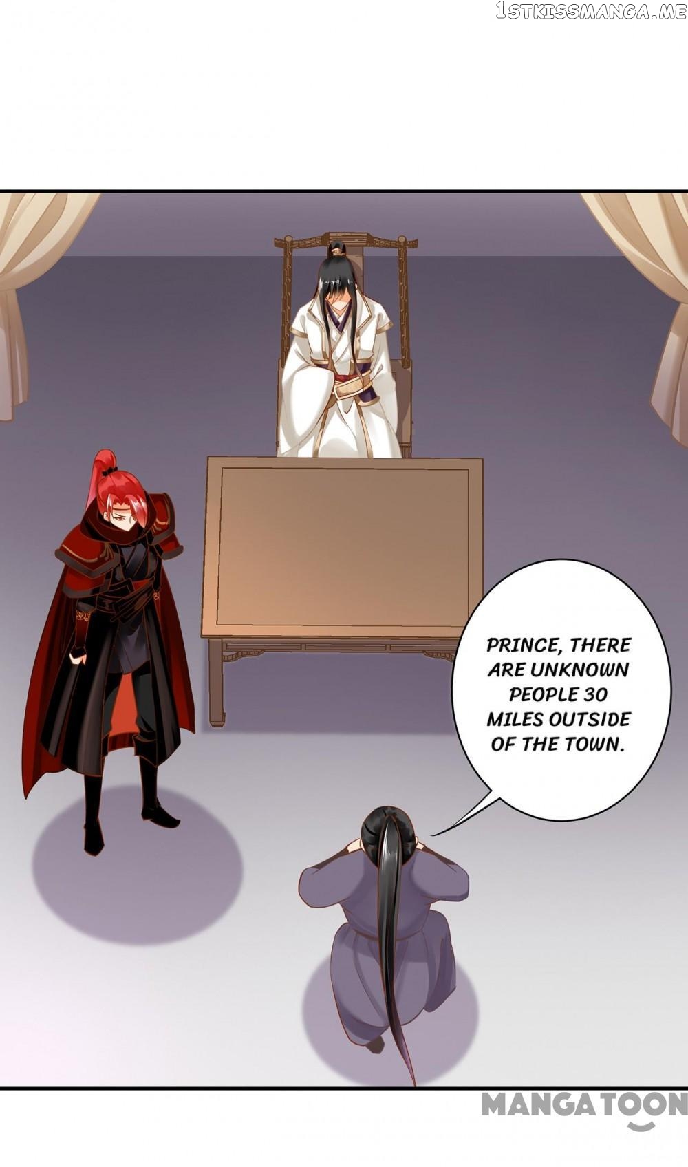 The Princess’s Time Travel Chapter 224 - page 25
