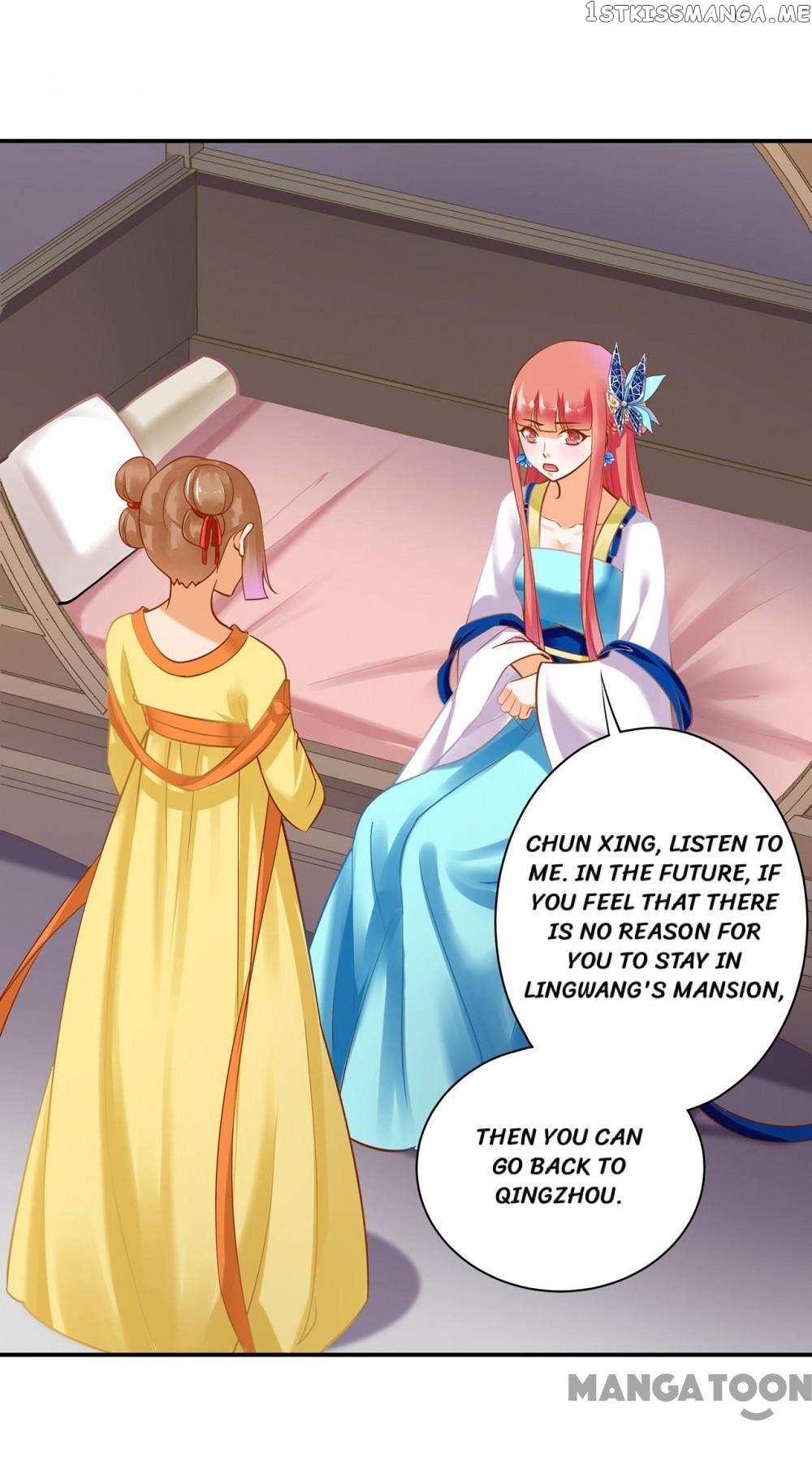 The Princess’s Time Travel Chapter 224 - page 3