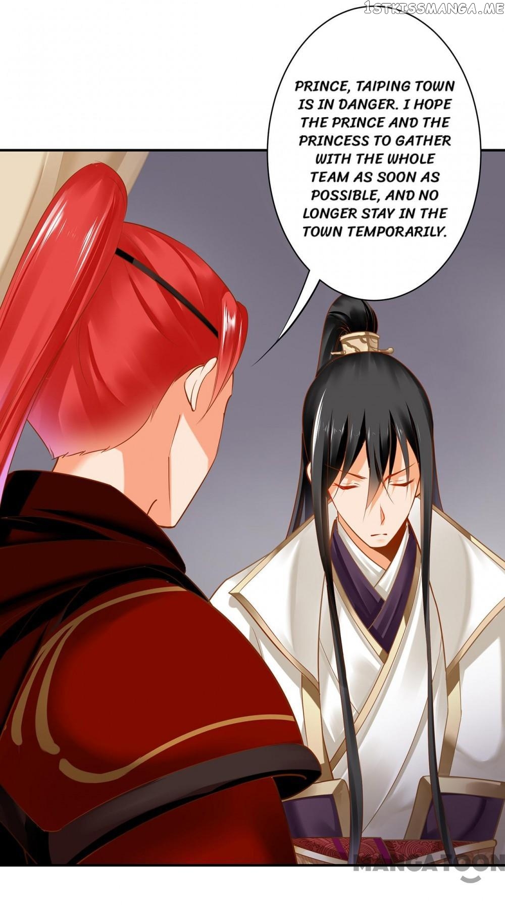 The Princess’s Time Travel Chapter 224 - page 31