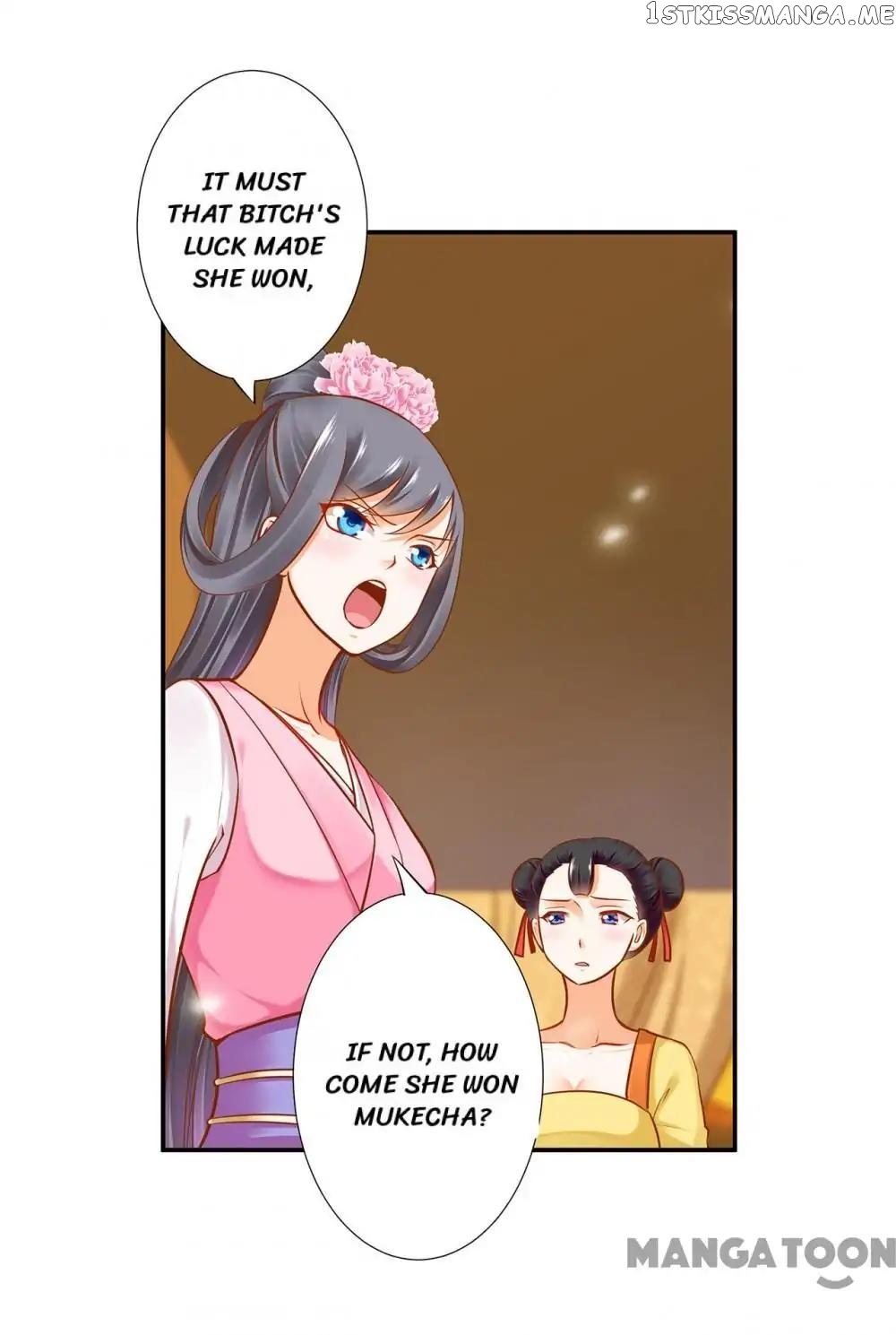 The Princess’s Time Travel Chapter 39 - page 1