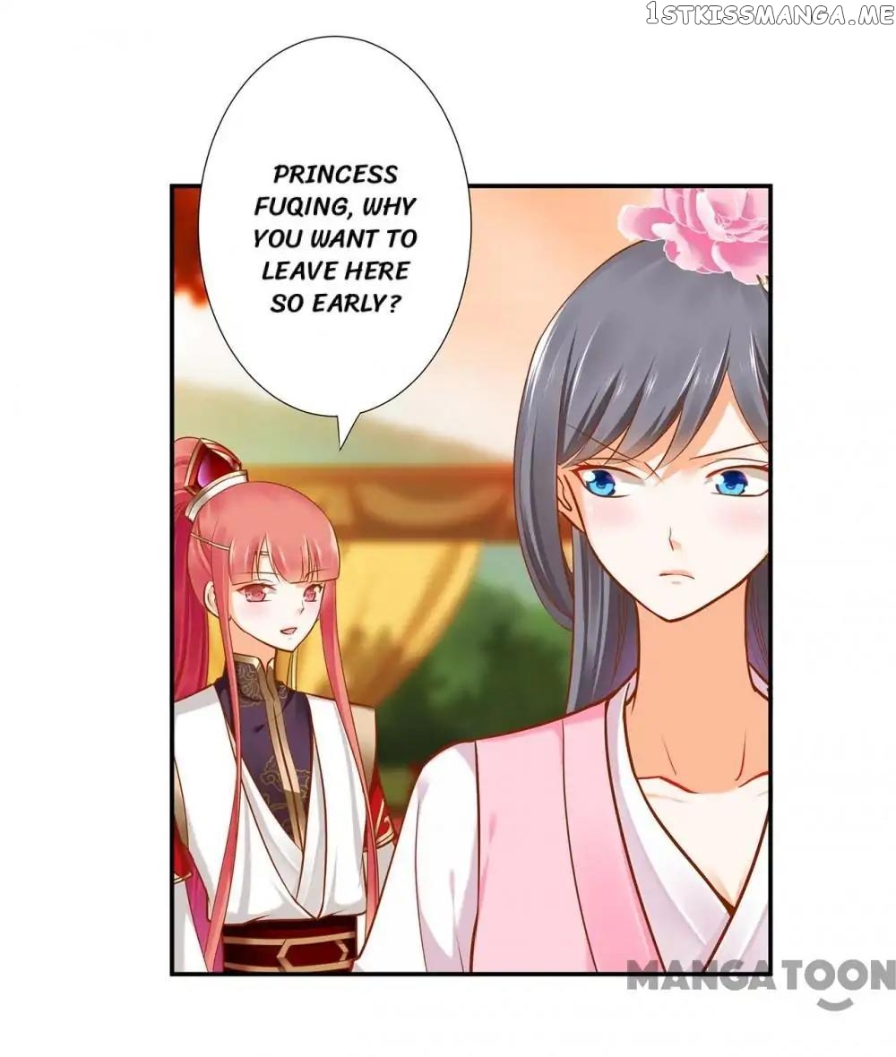 The Princess’s Time Travel Chapter 39 - page 17